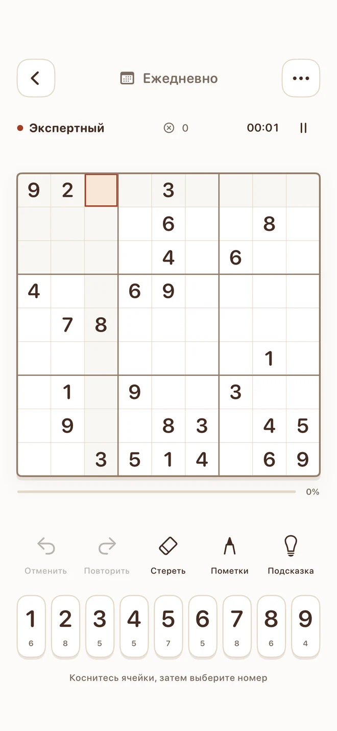 Tiny Sudoku — Найдите свой уровень.